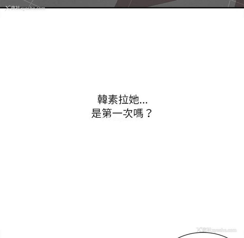 17P - 不务正业