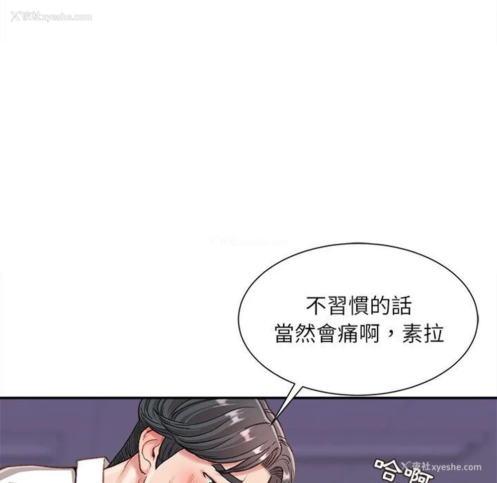 19P - 不务正业