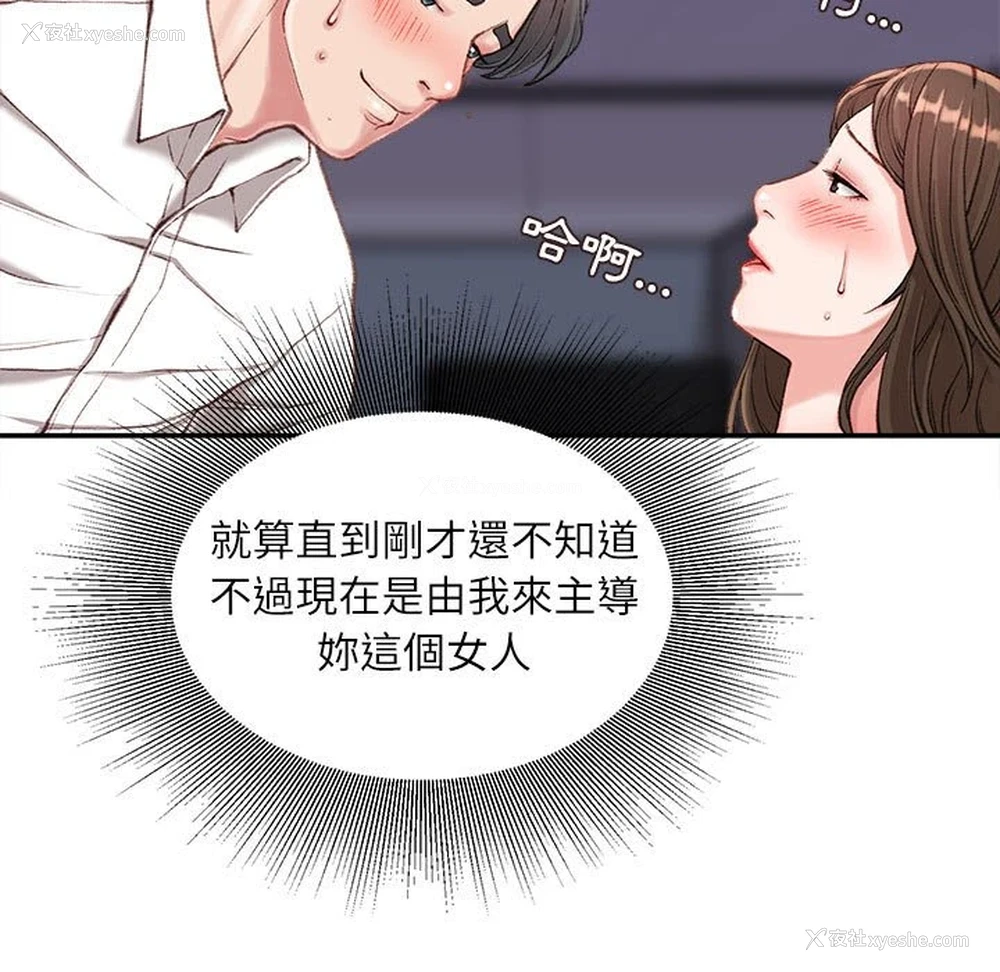 20P - 不务正业