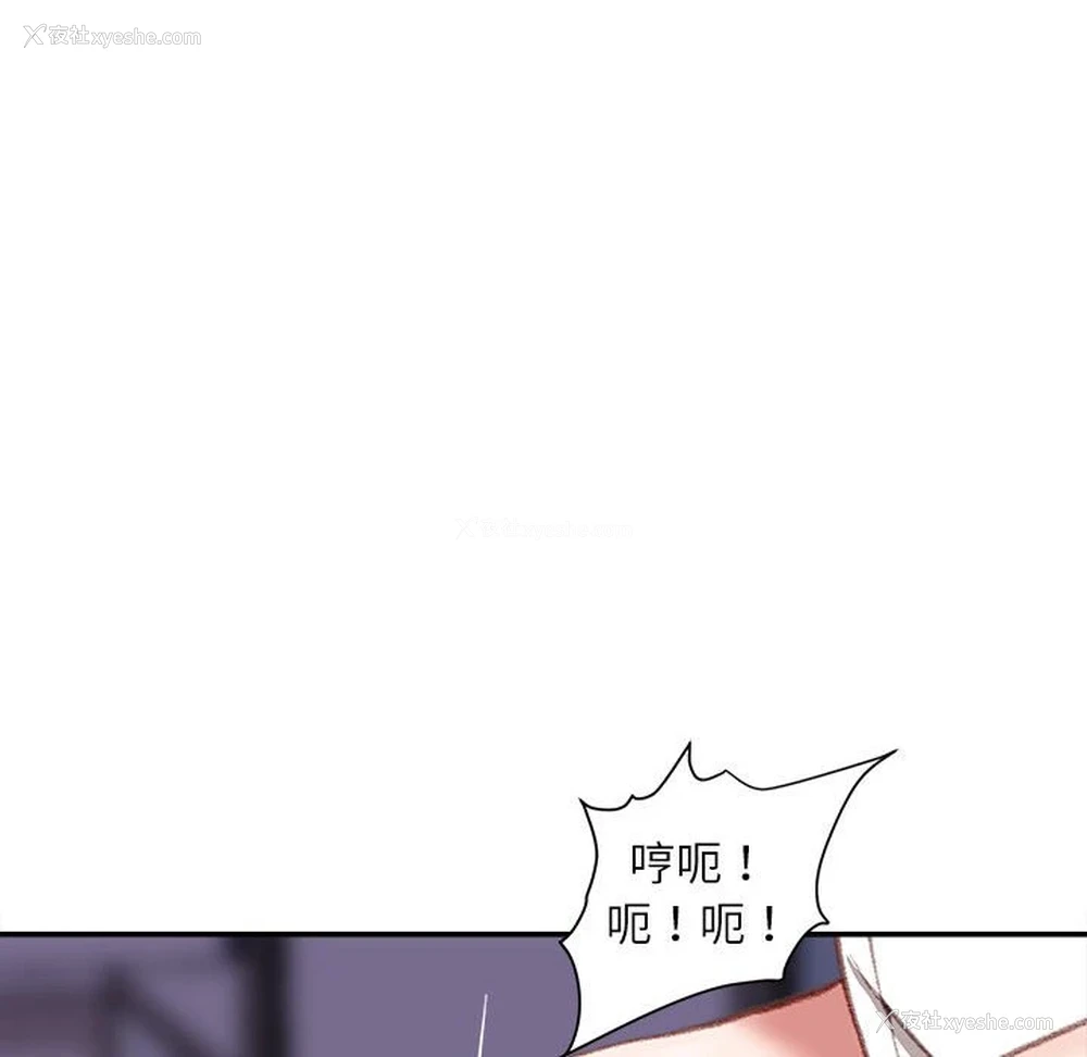 27P - 不务正业