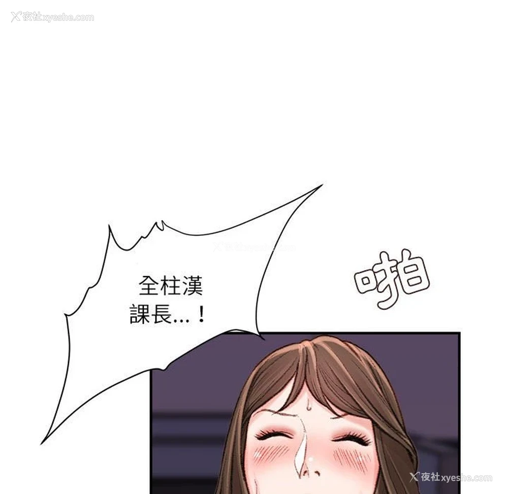 29P - 不务正业