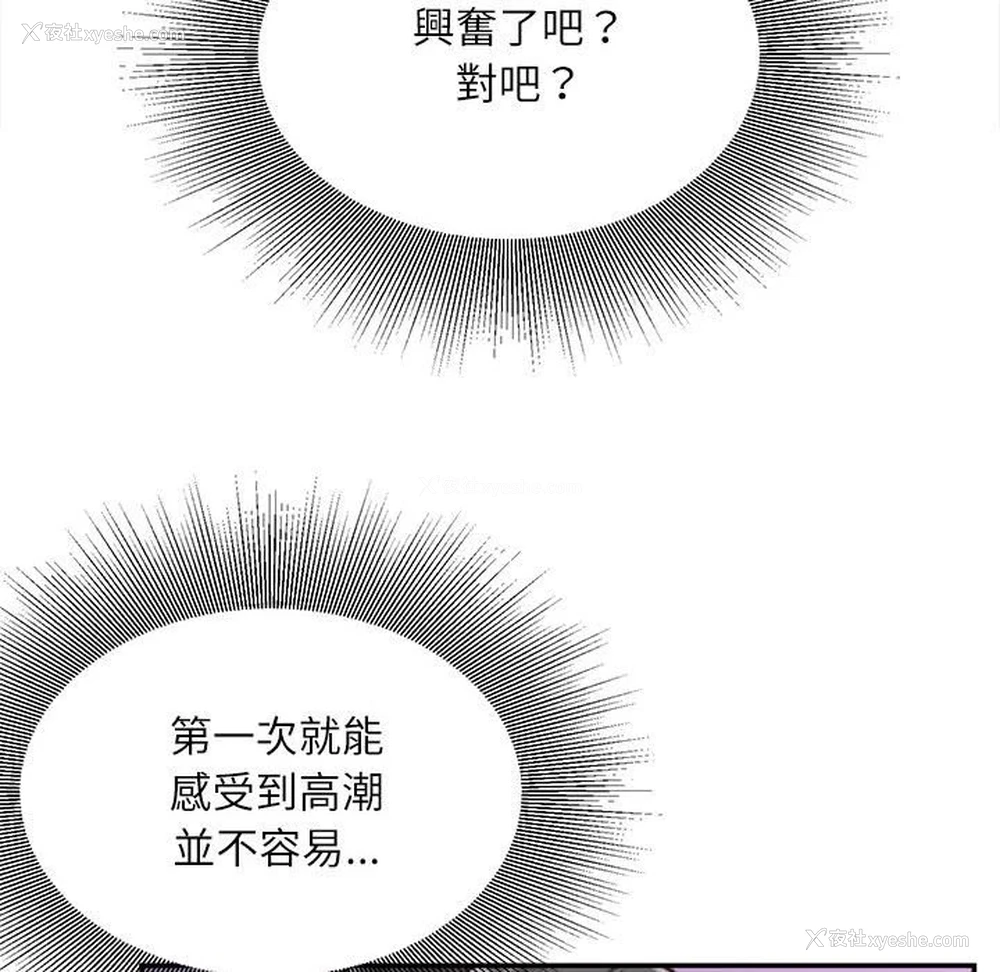 35P - 不务正业