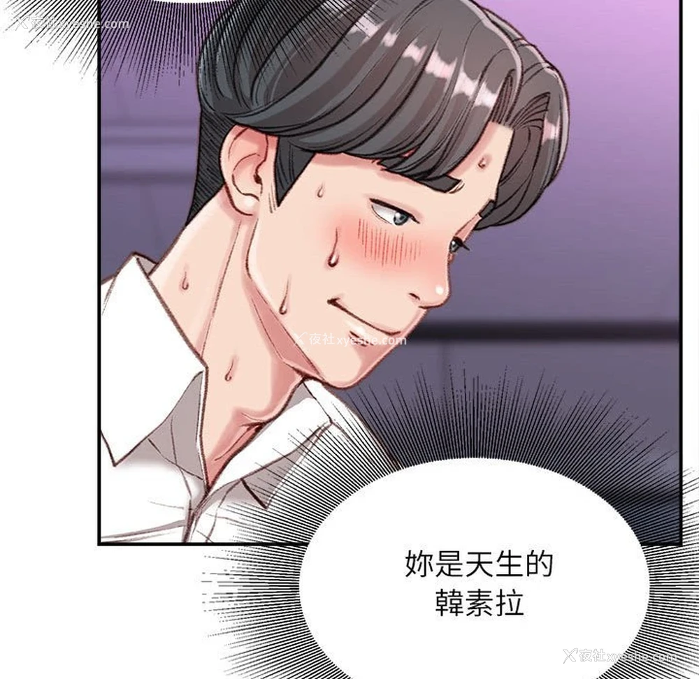 36P - 不务正业