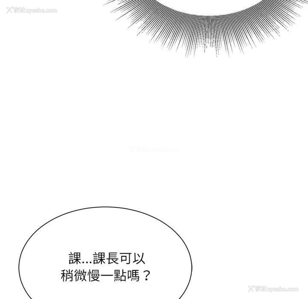 37P - 不务正业