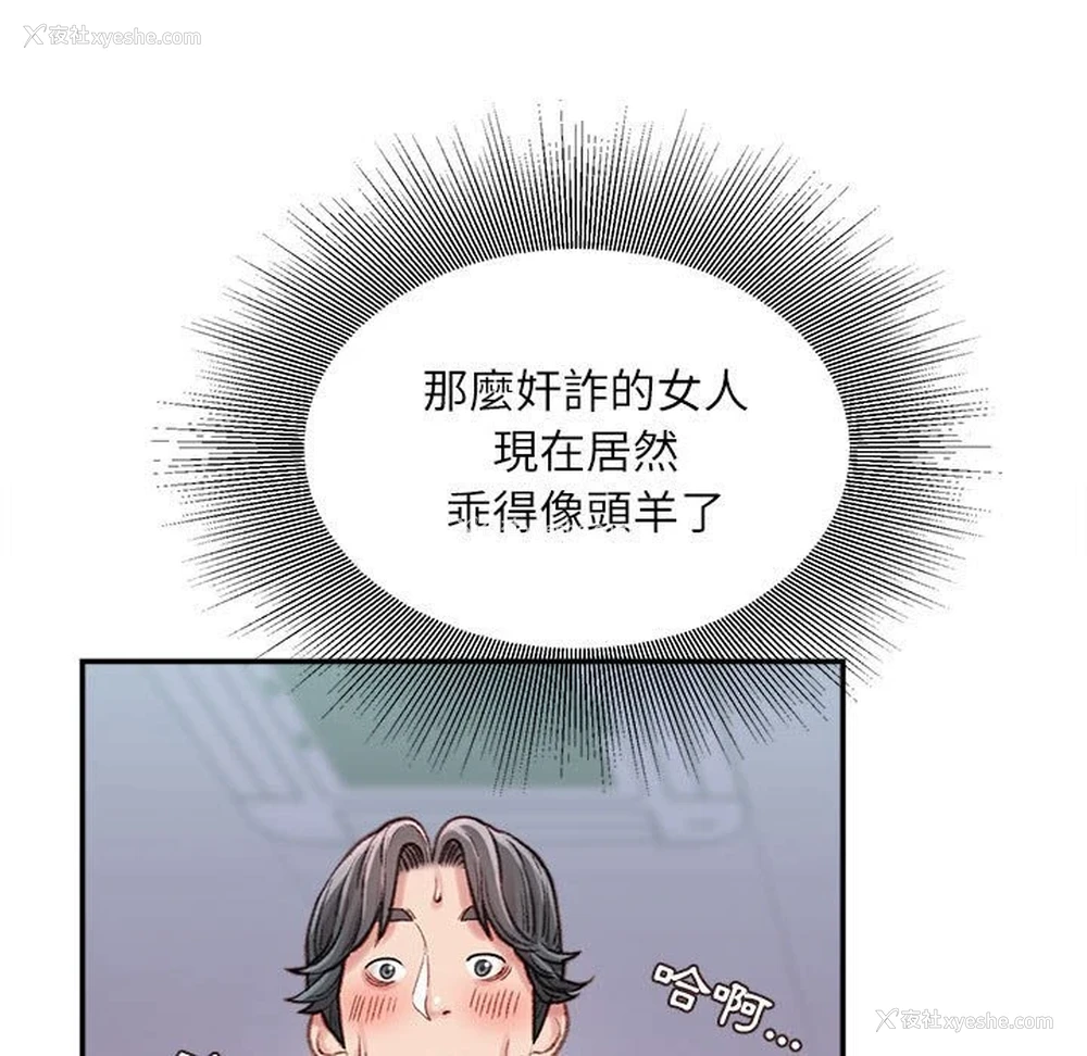 39P - 不务正业