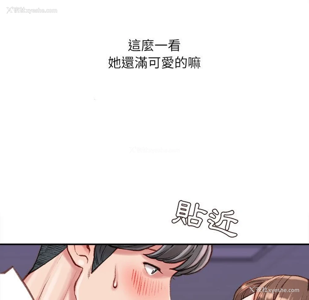41P - 不务正业