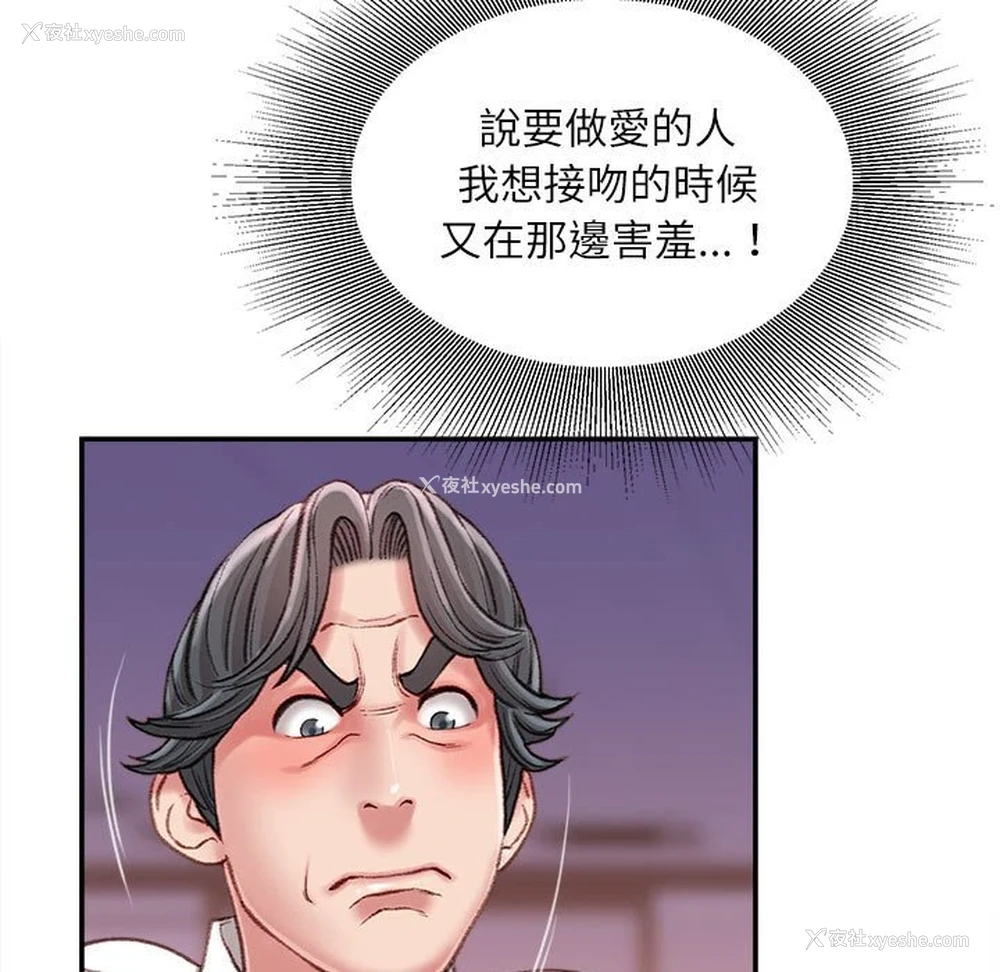 47P - 不务正业