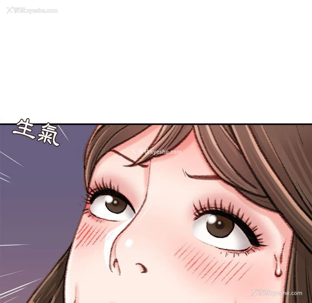 62P - 不务正业