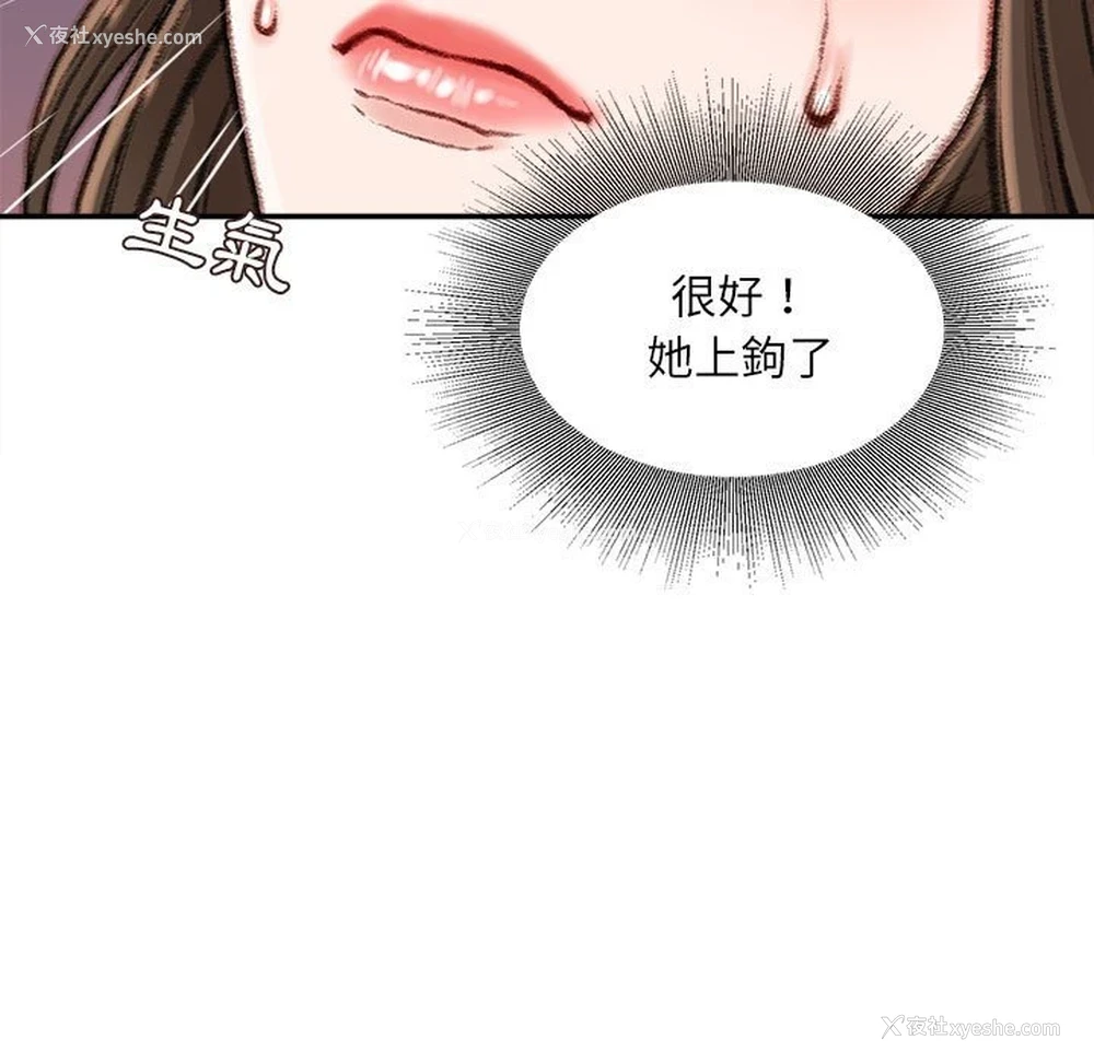 63P - 不务正业