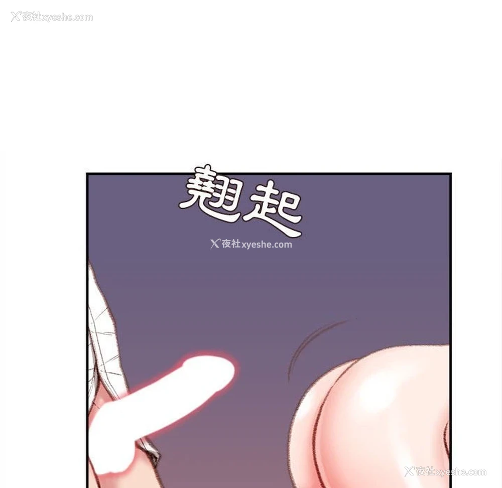 66P - 不务正业