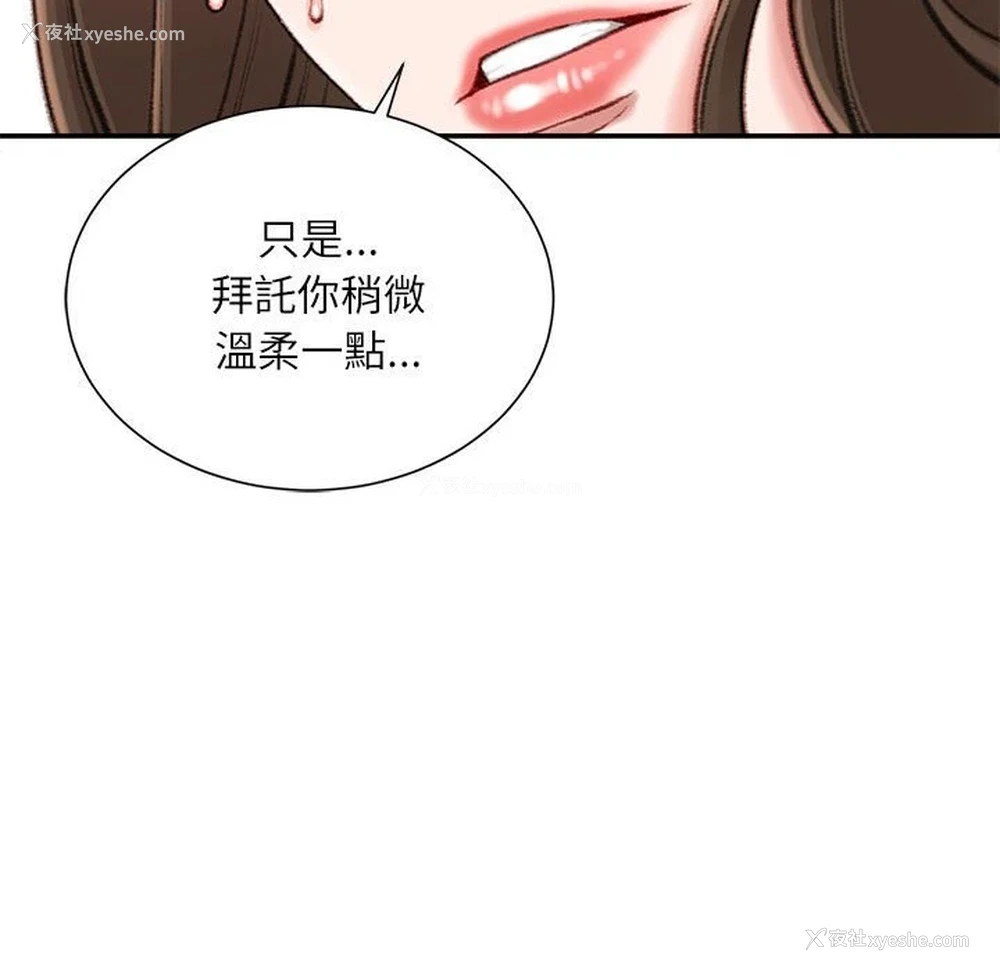 72P - 不务正业