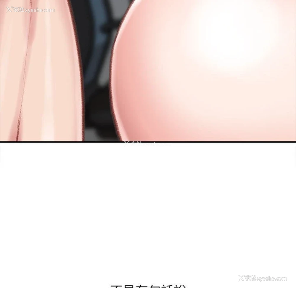 76P - 不务正业