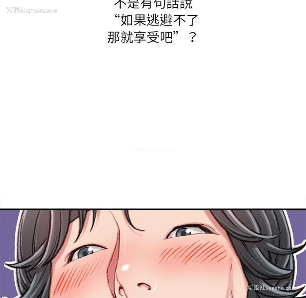 77P - 不务正业