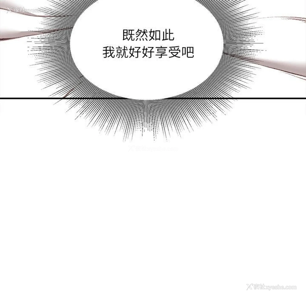 79P - 不务正业