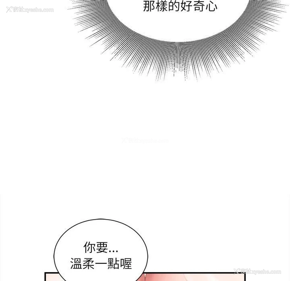 85P - 不务正业