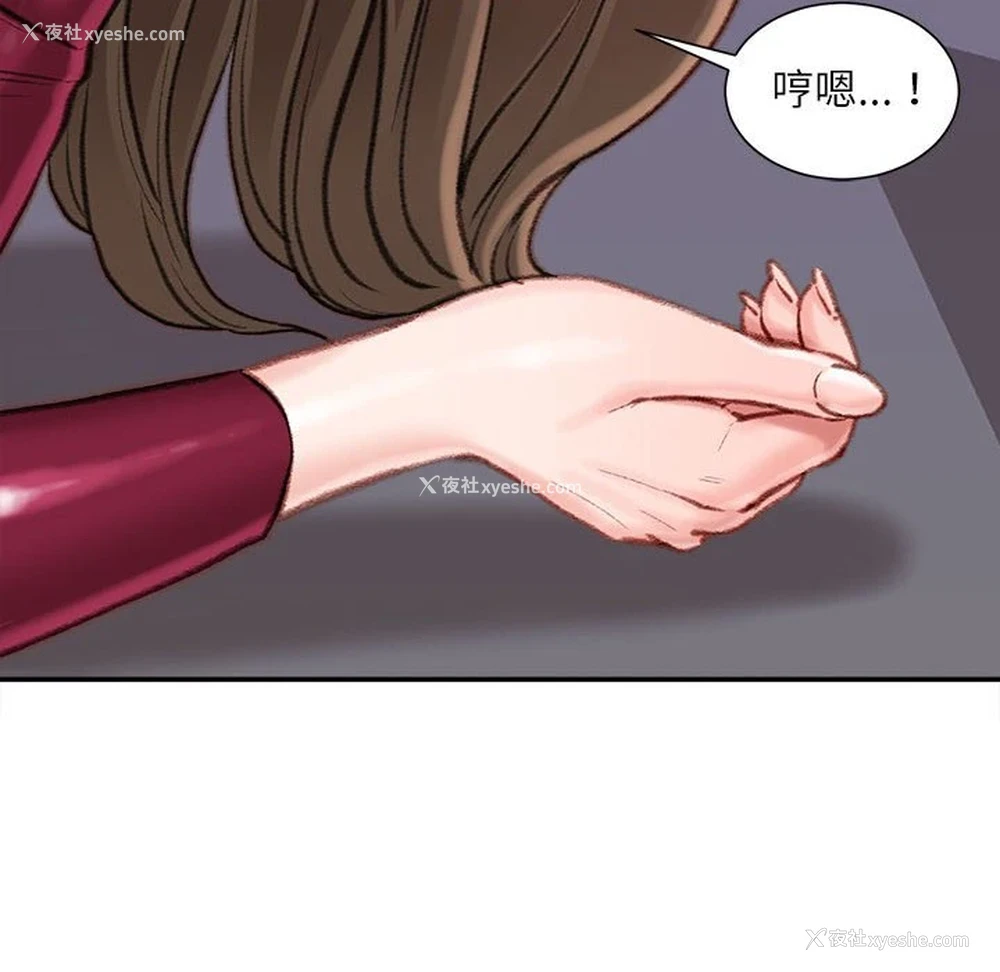 89P - 不务正业