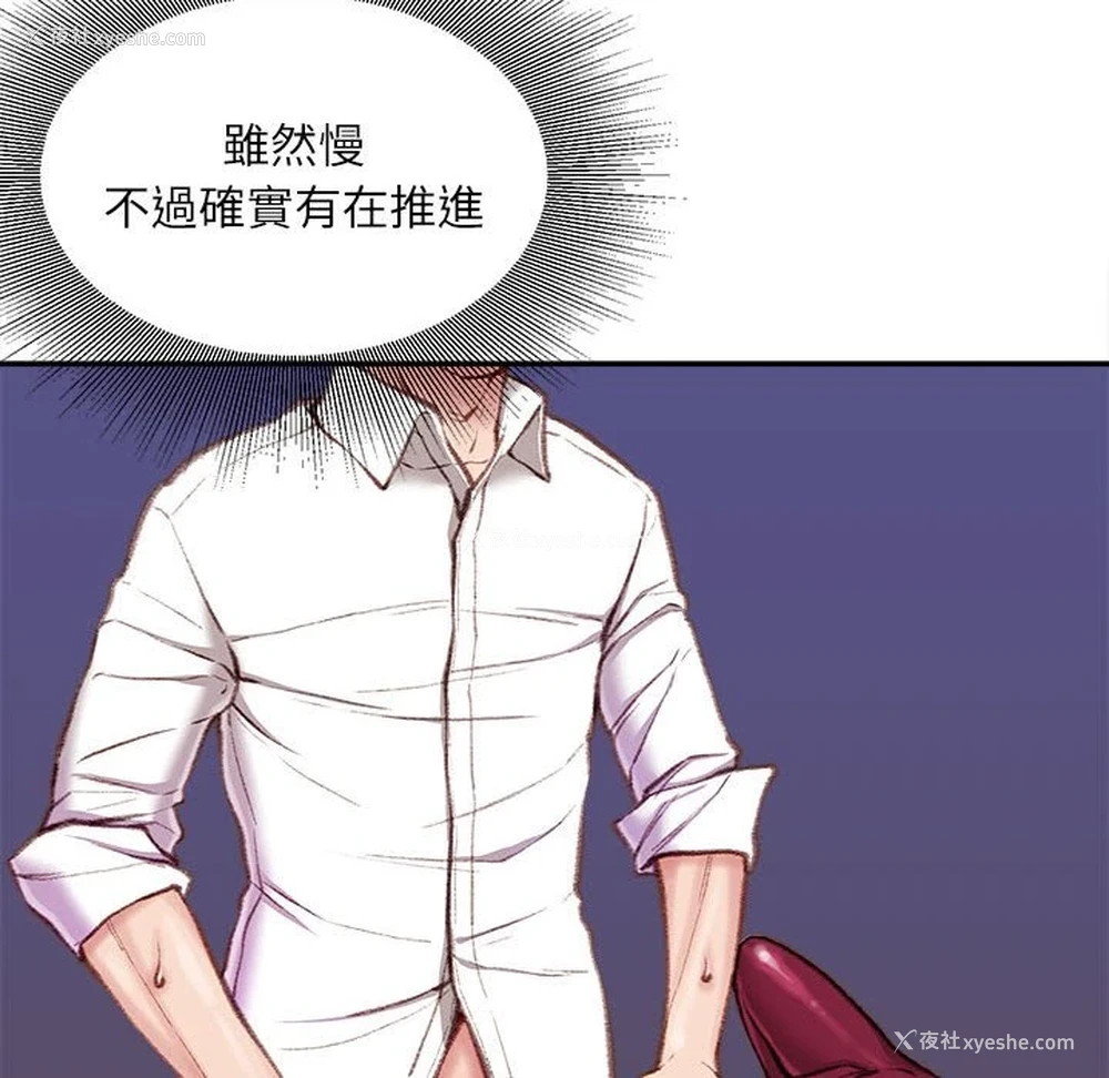 95P - 不务正业