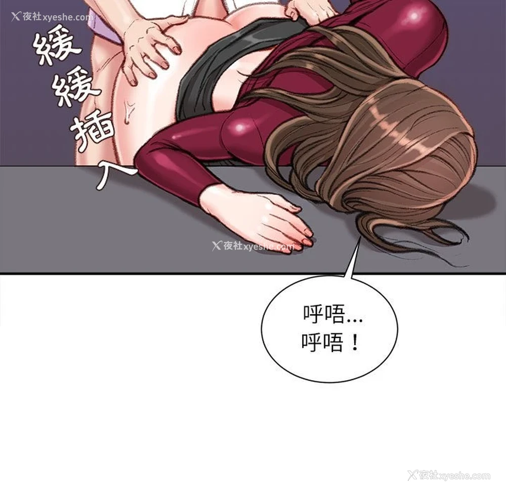 96P - 不务正业