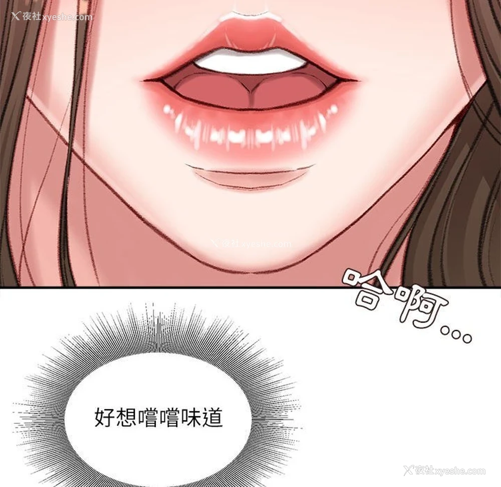 107P - 不务正业