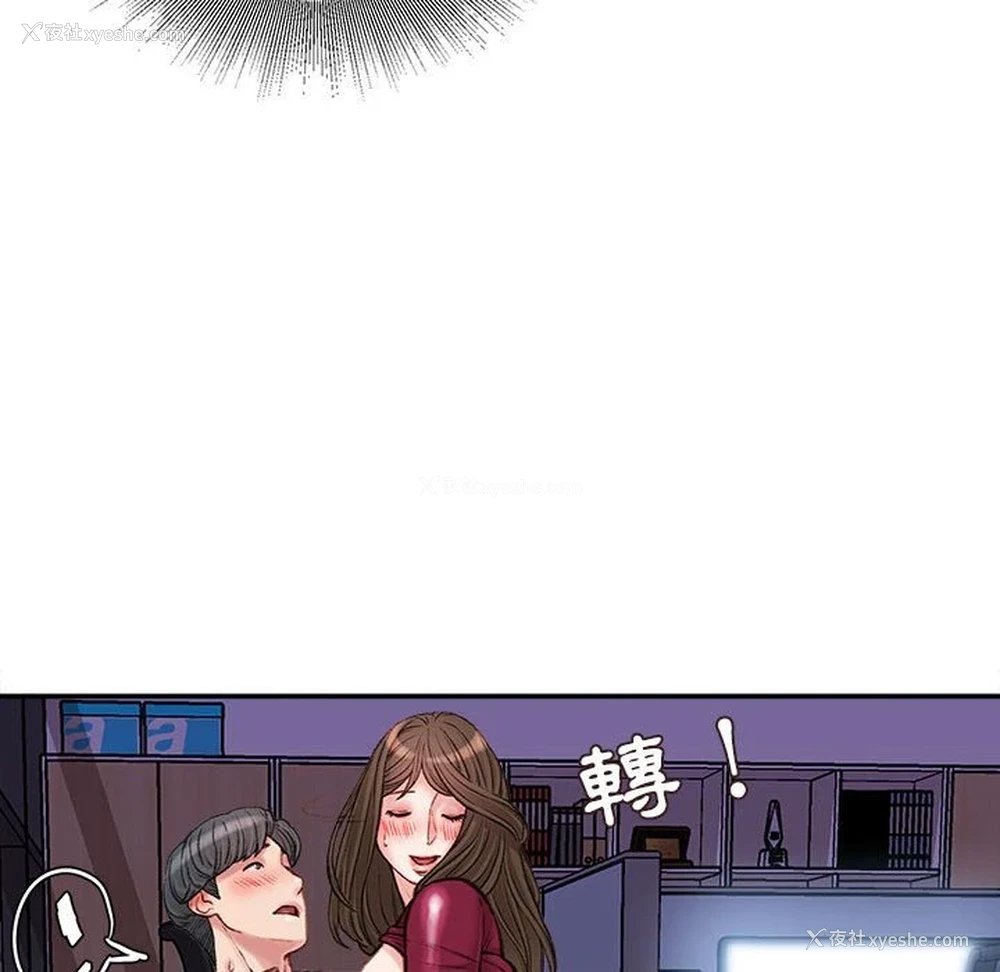108P - 不务正业