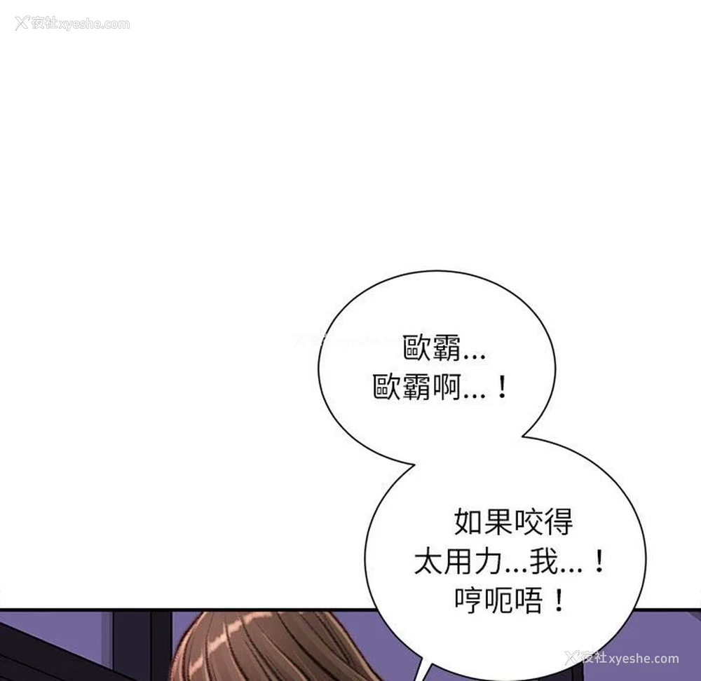 116P - 不务正业