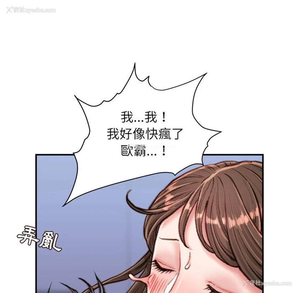 119P - 不务正业