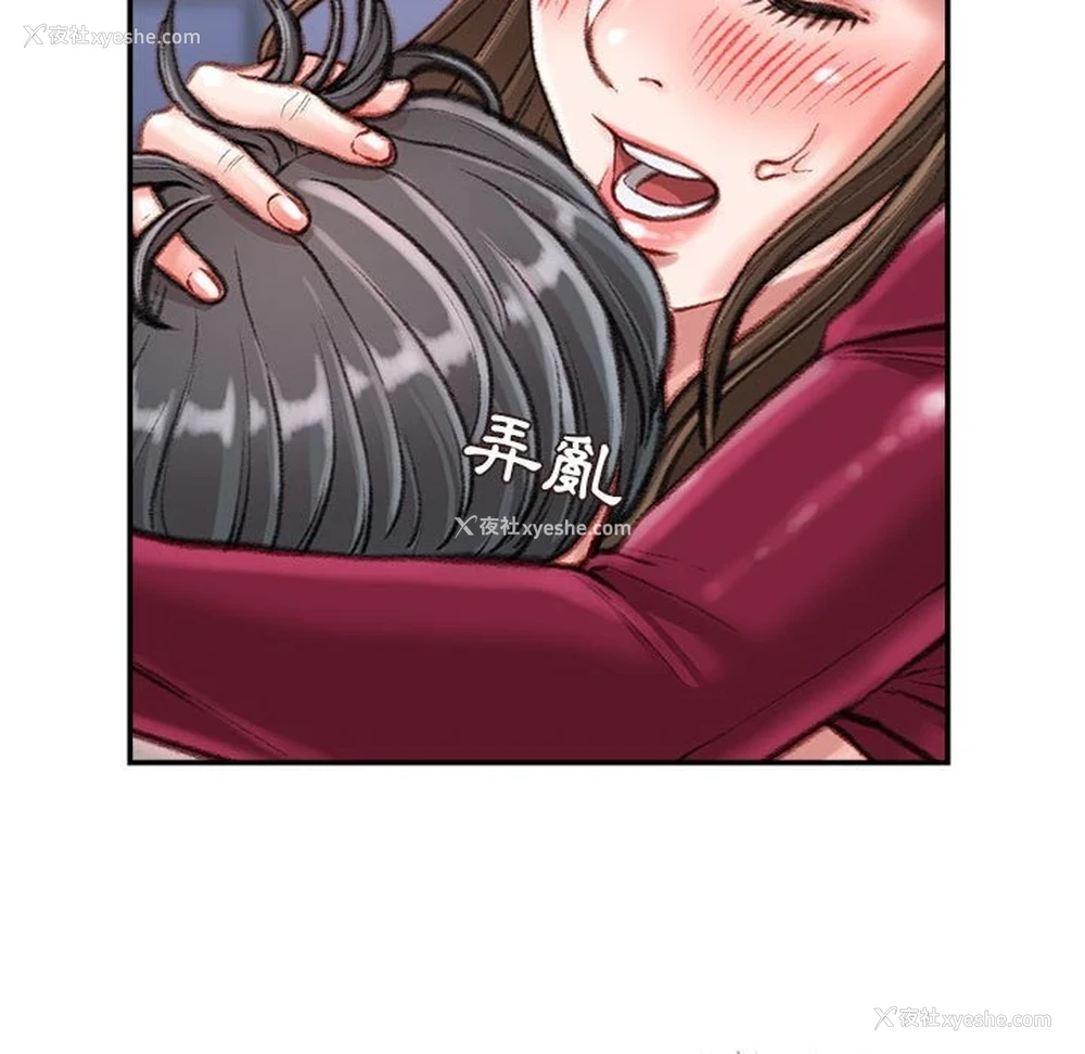 120P - 不务正业