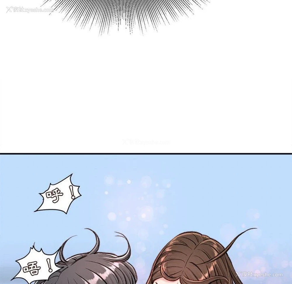 123P - 不务正业