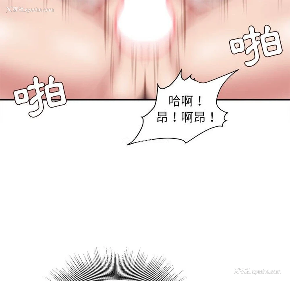127P - 不务正业