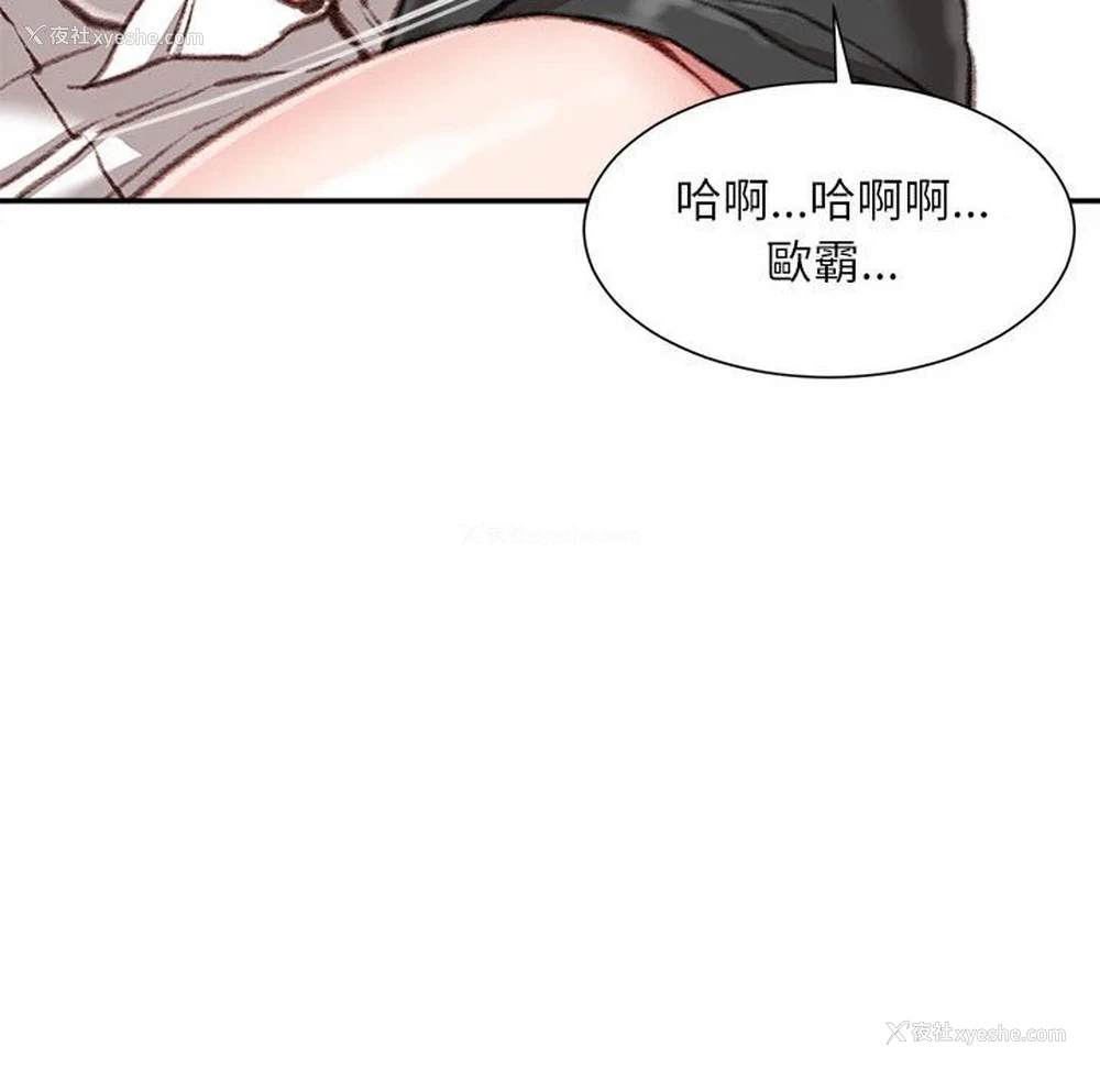 129P - 不务正业