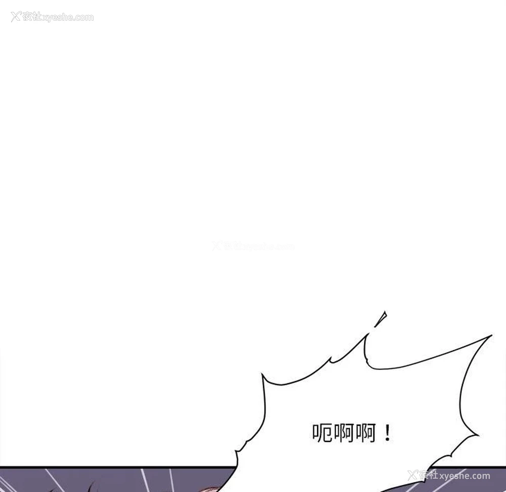 12P - 不务正业