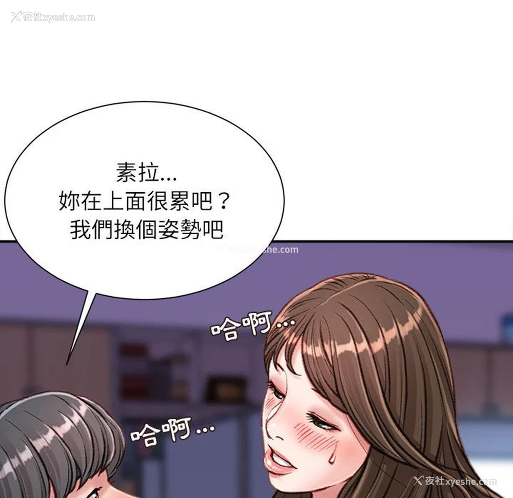 130P - 不务正业