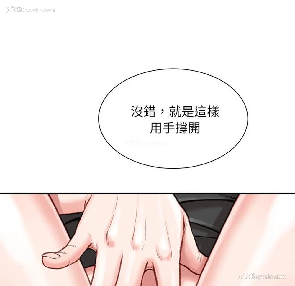 134P - 不务正业
