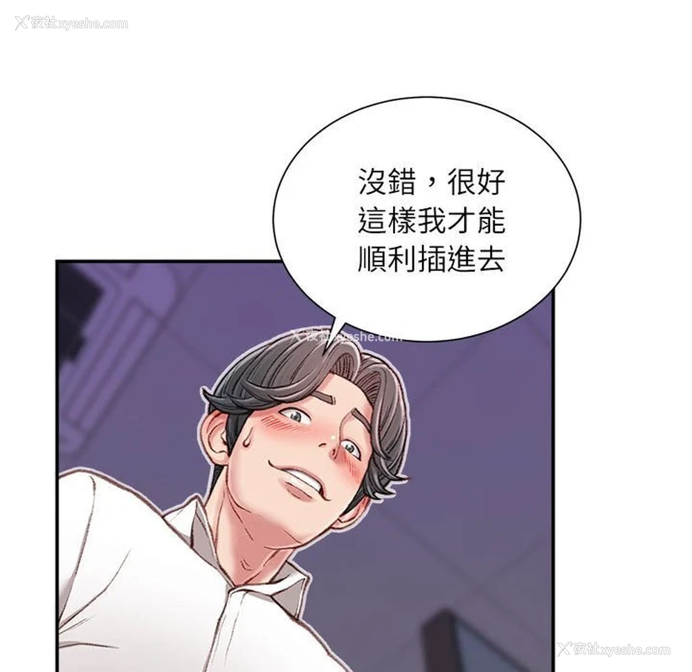 136P - 不务正业