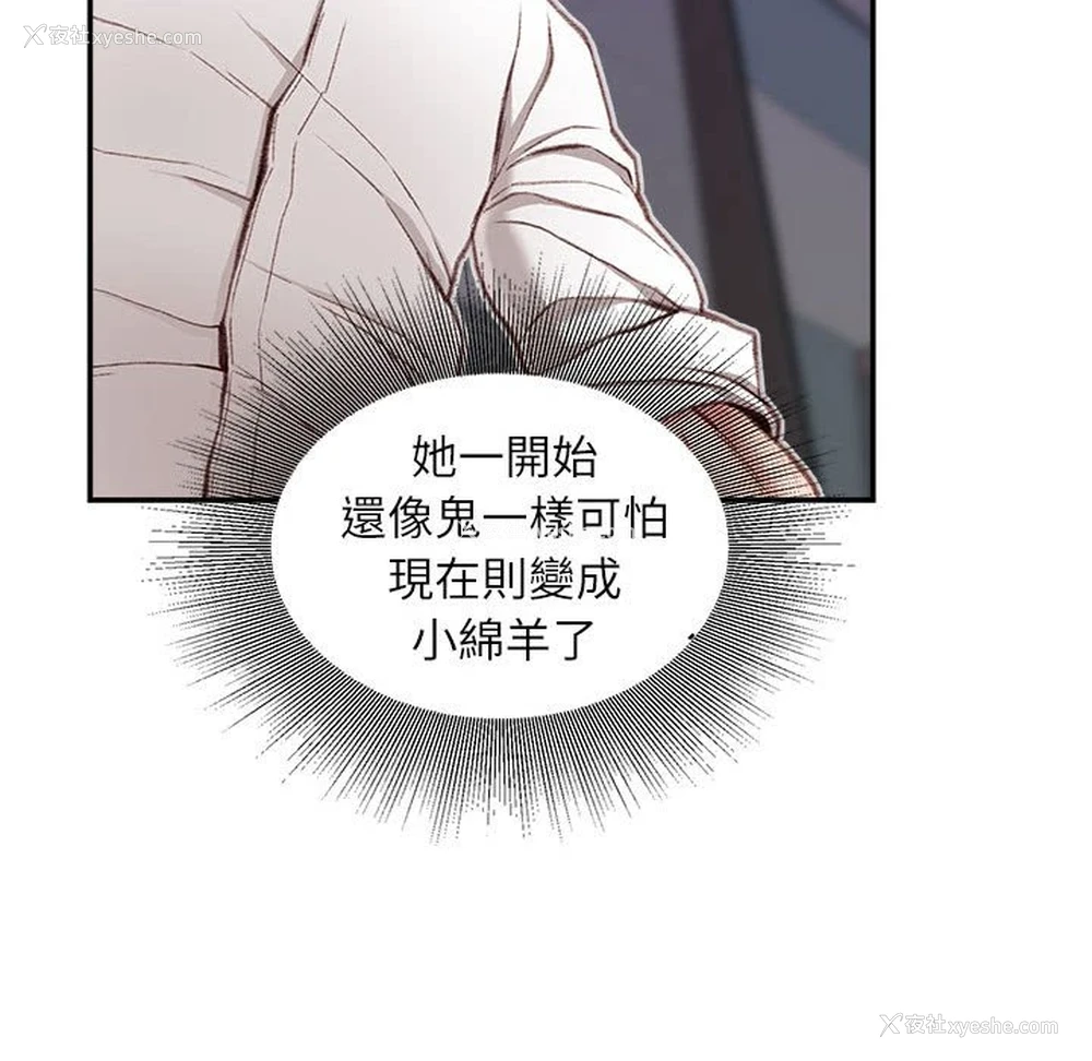 137P - 不务正业