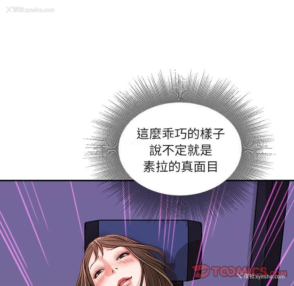 138P - 不务正业