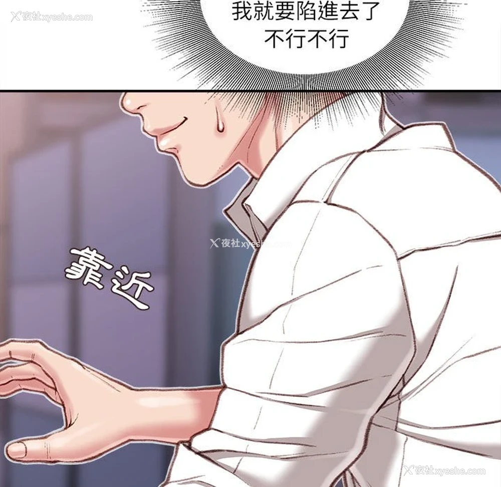 147P - 不务正业