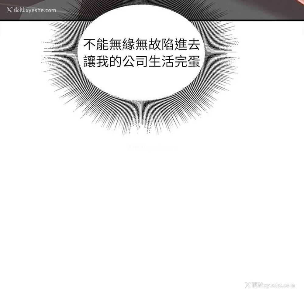 151P - 不务正业