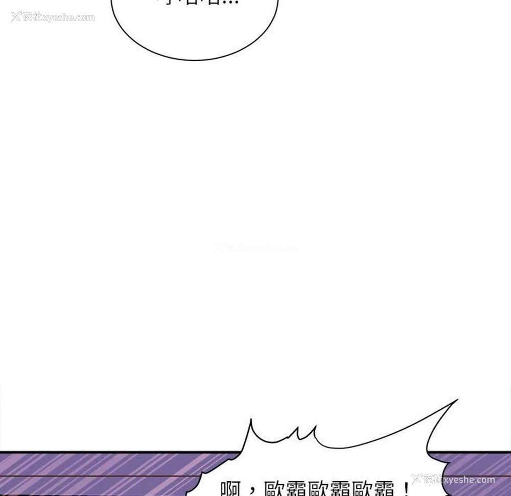 153P - 不务正业