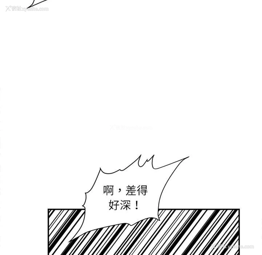158P - 不务正业