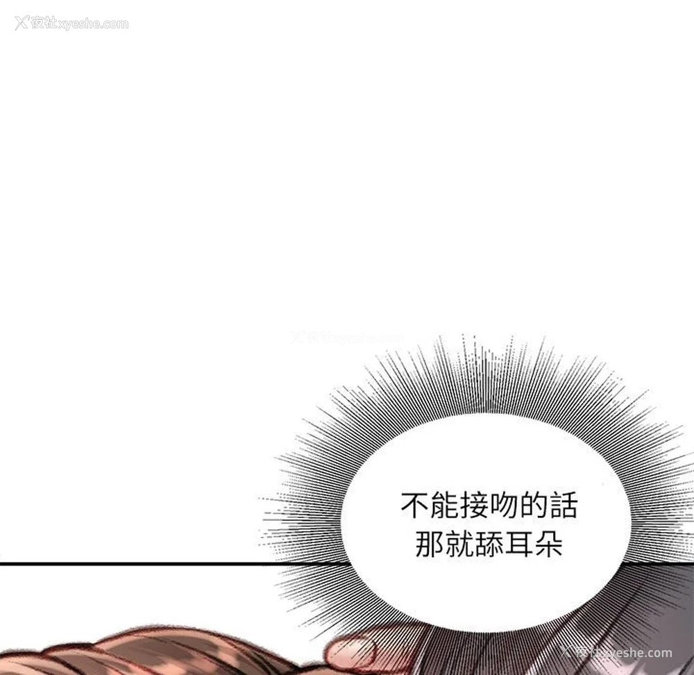 160P - 不务正业
