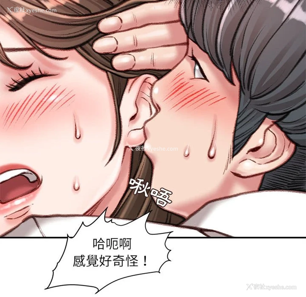 161P - 不务正业