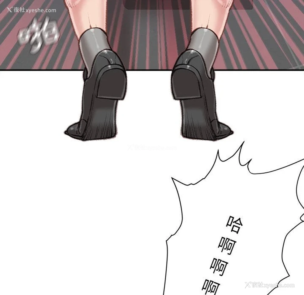 164P - 不务正业