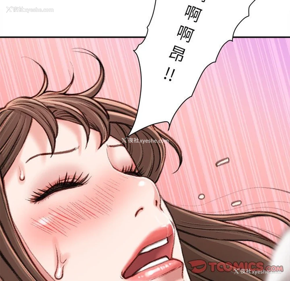 165P - 不务正业