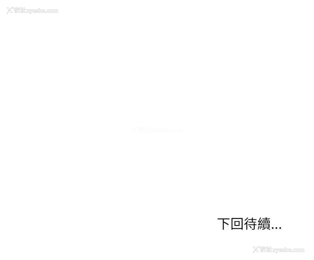 167P - 不务正业