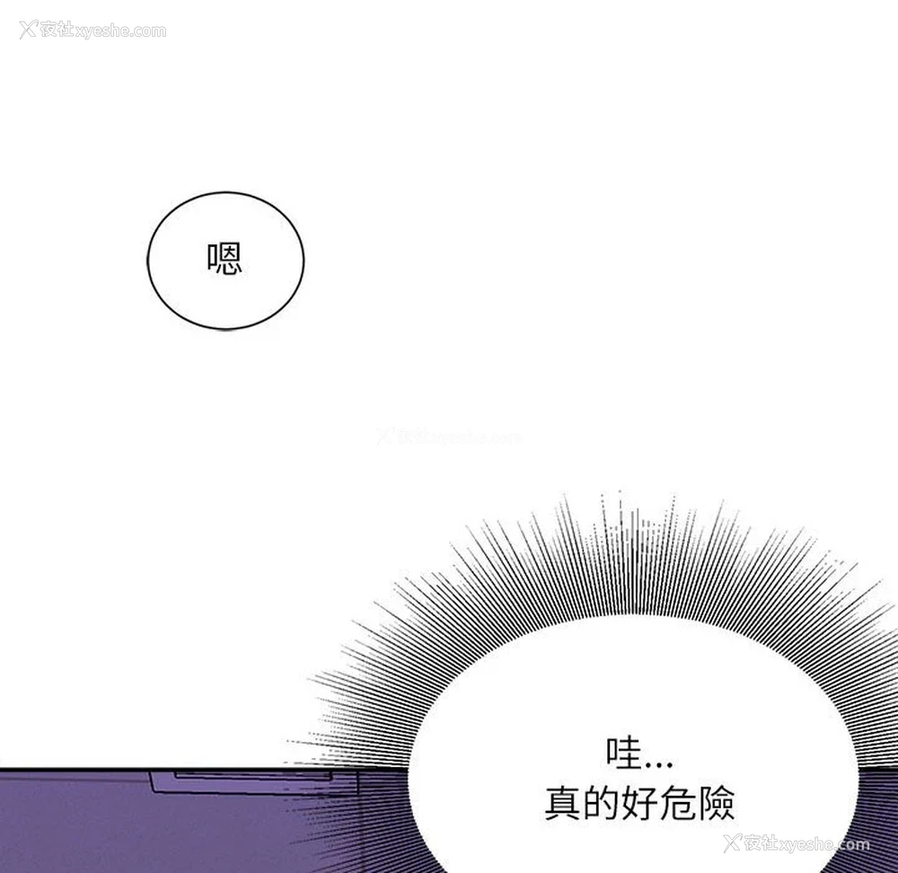 20P - 不务正业