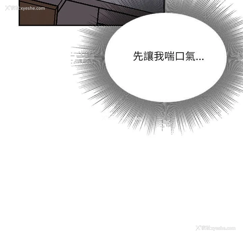 31P - 不务正业