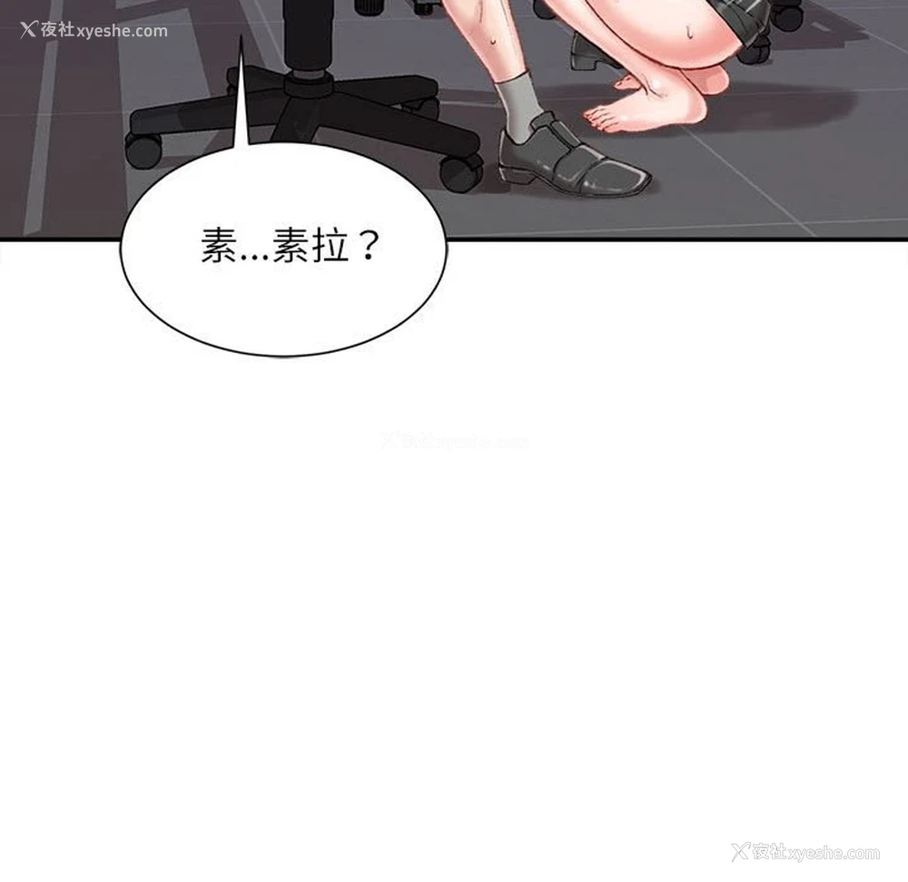 33P - 不务正业