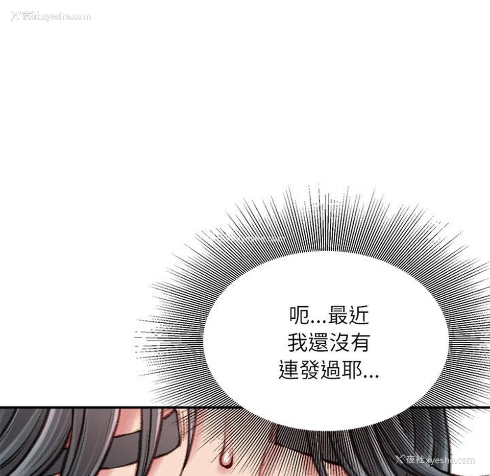 37P - 不务正业