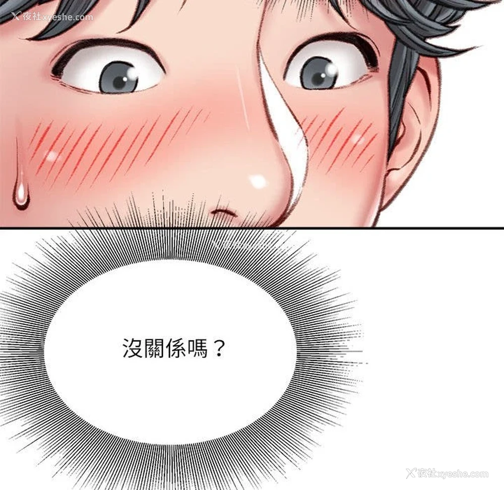38P - 不务正业